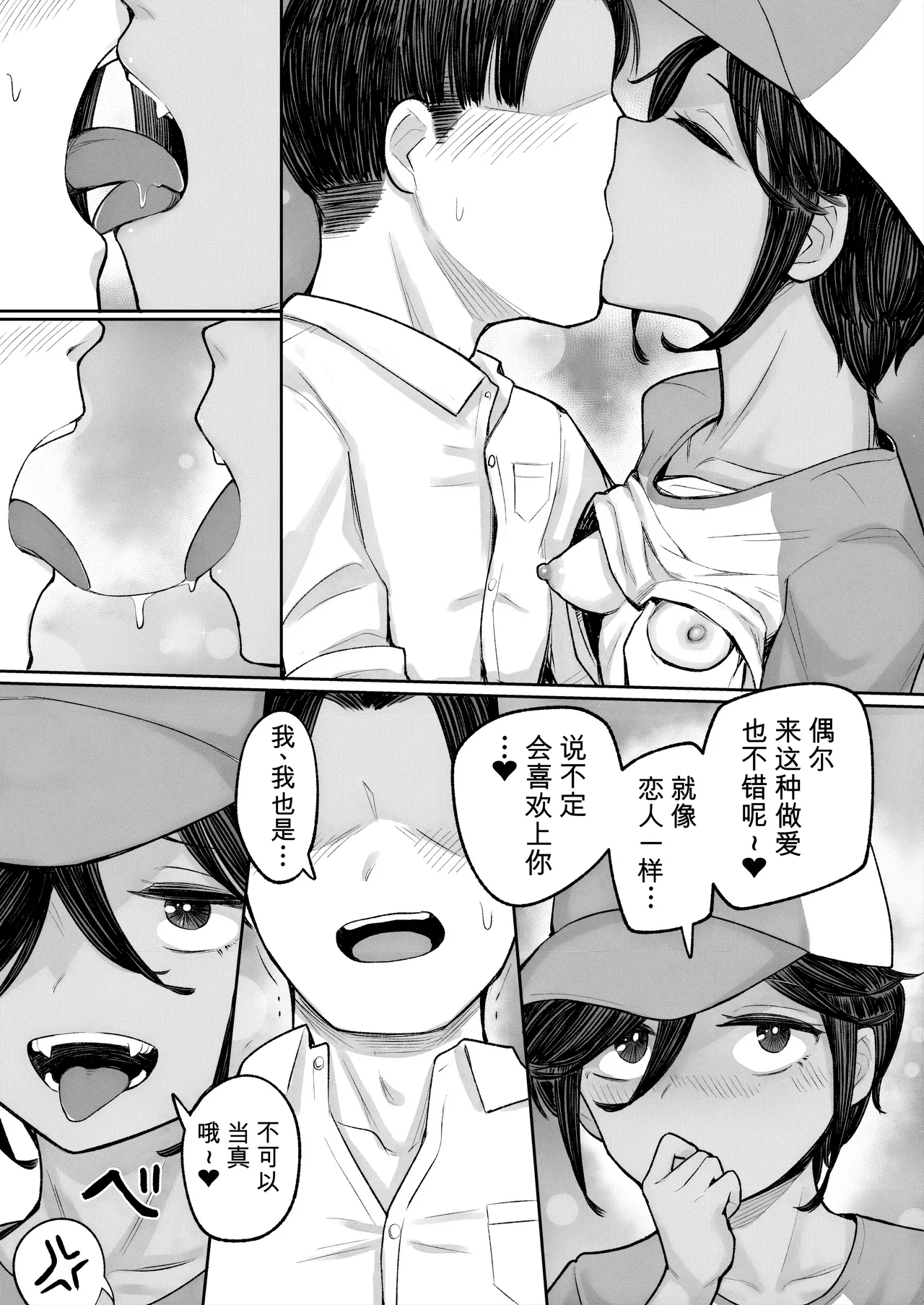 หน้า 44