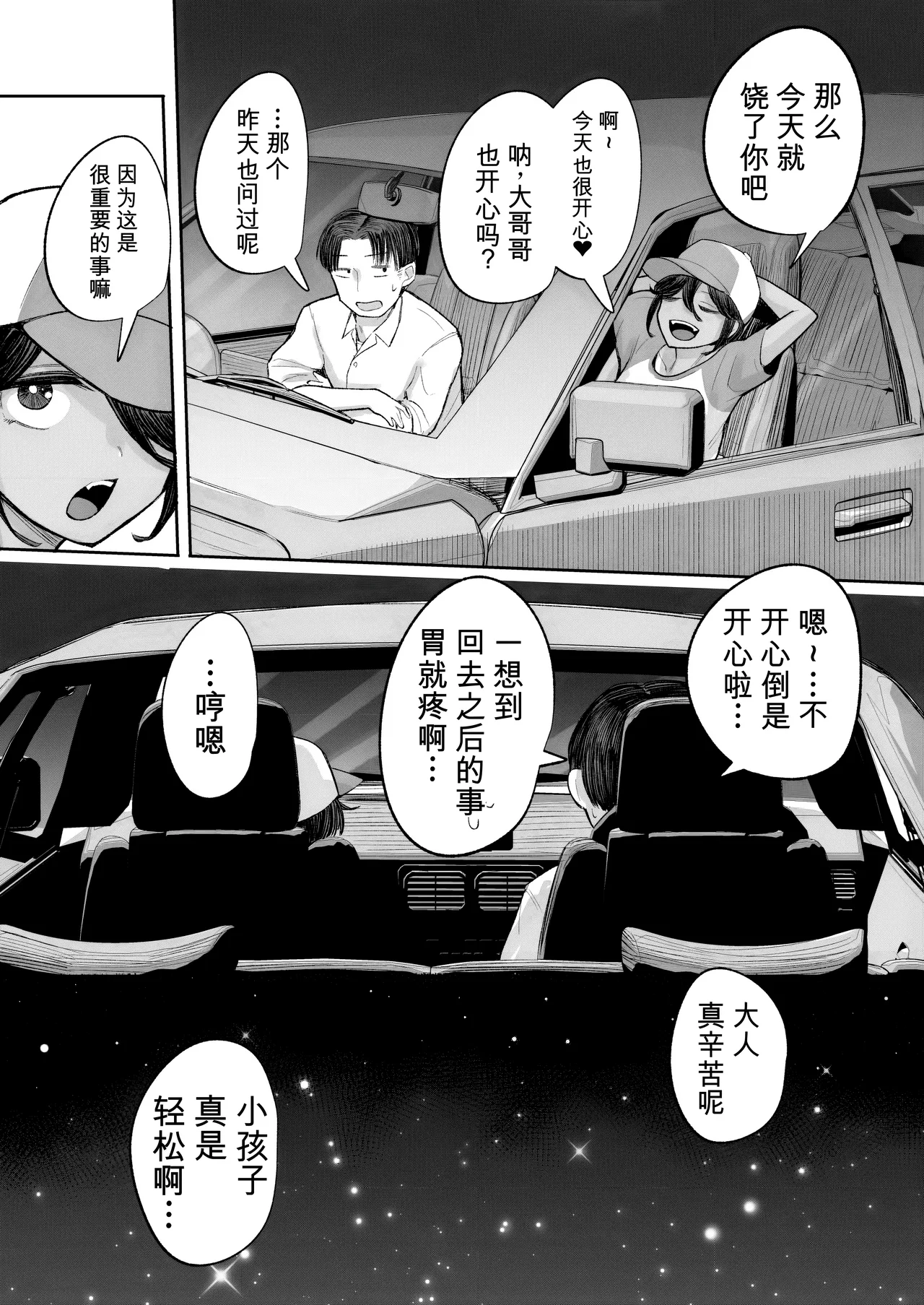 หน้า 48