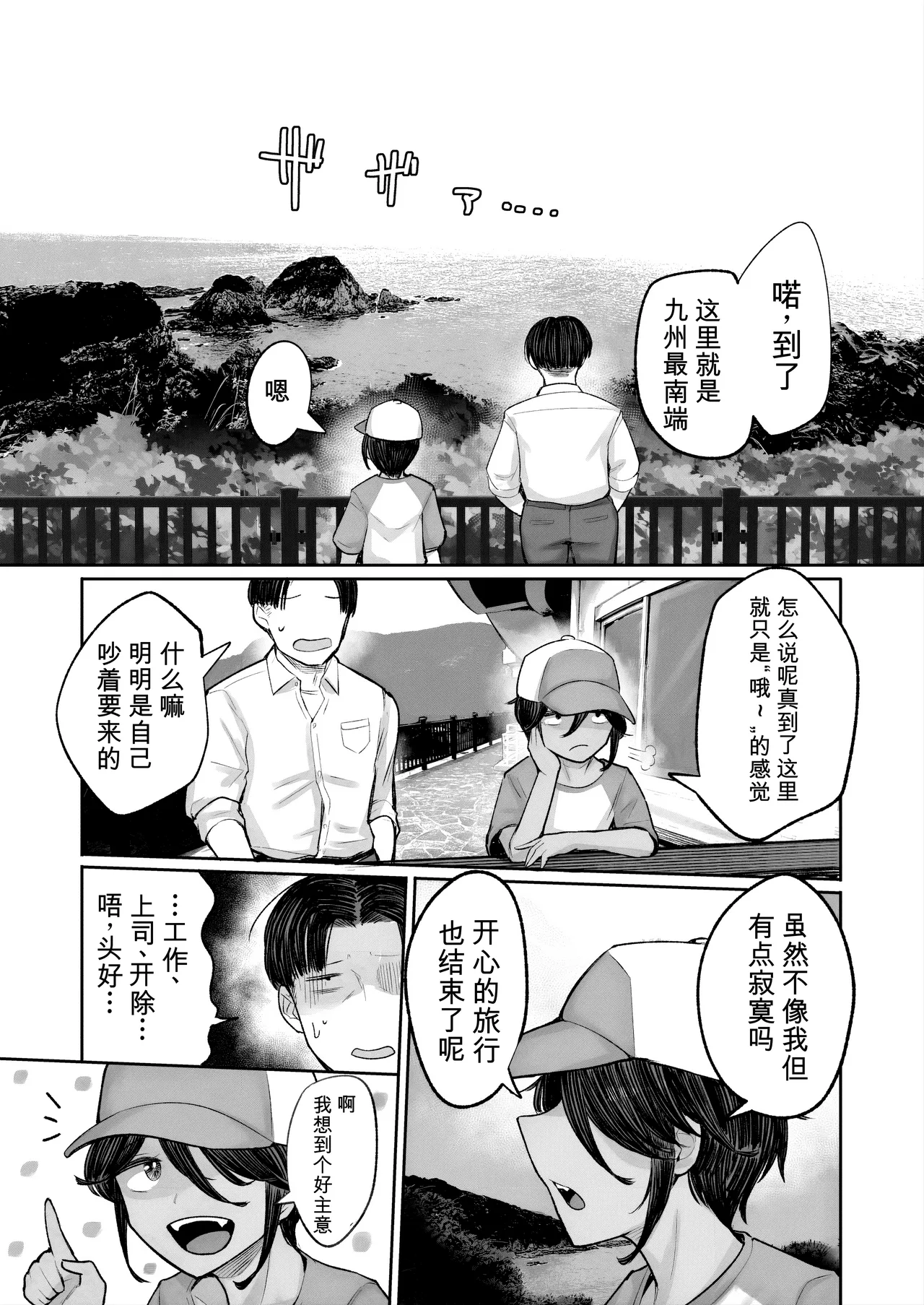 หน้า 50