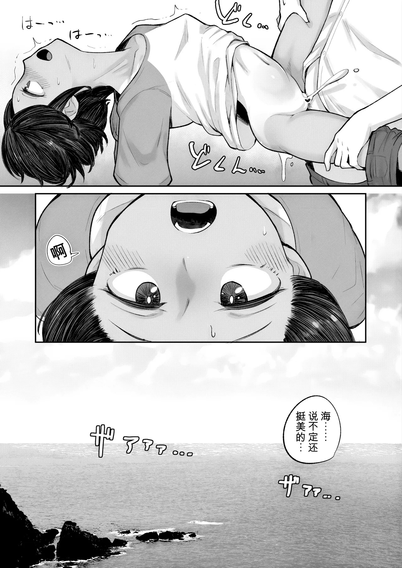 หน้า 58