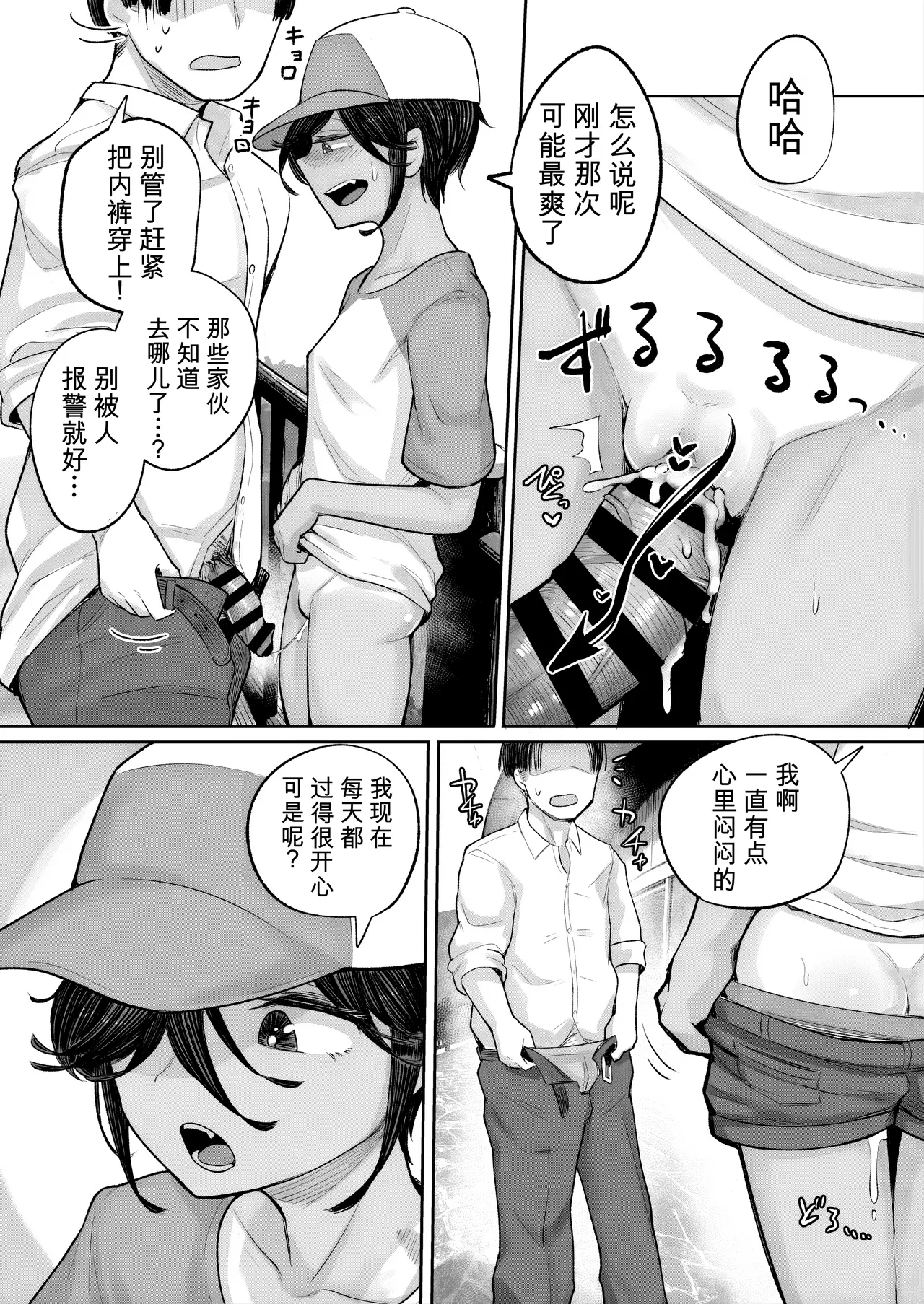หน้า 59