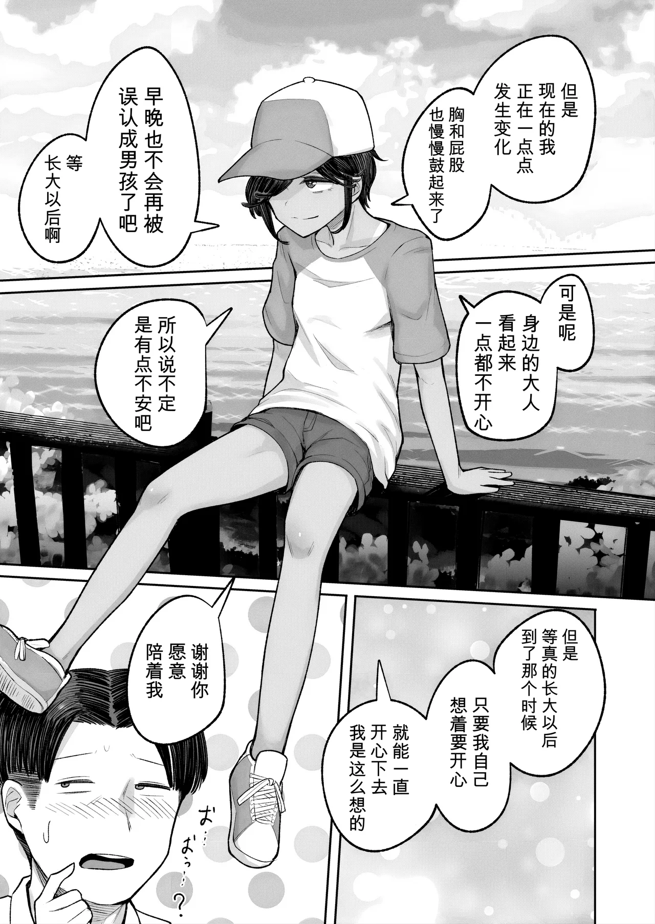 หน้า 60