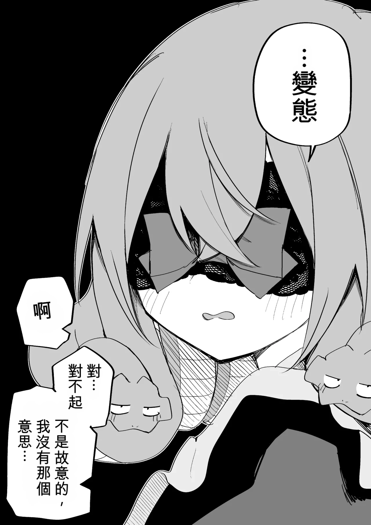 หน้า 311