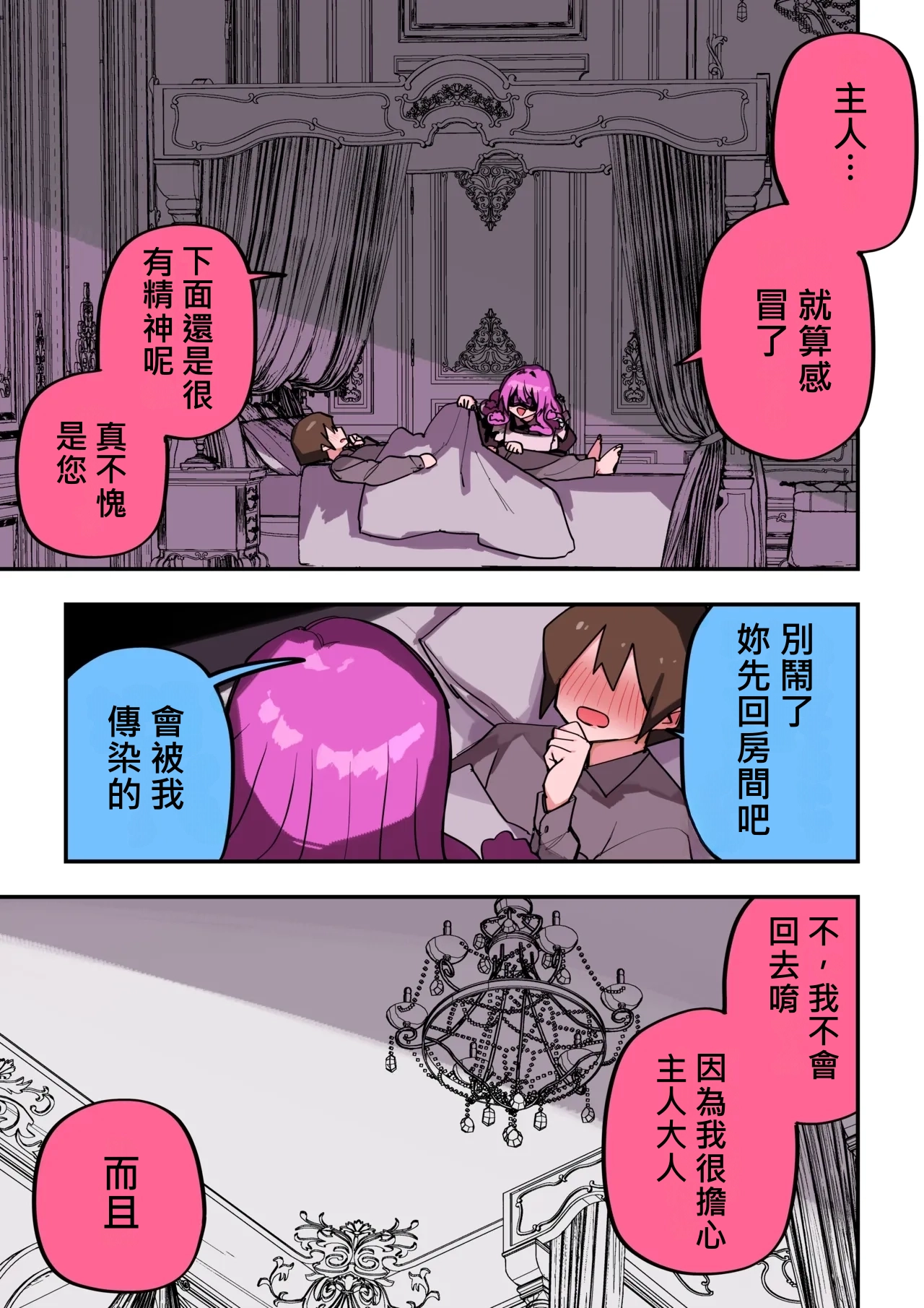 หน้า 337