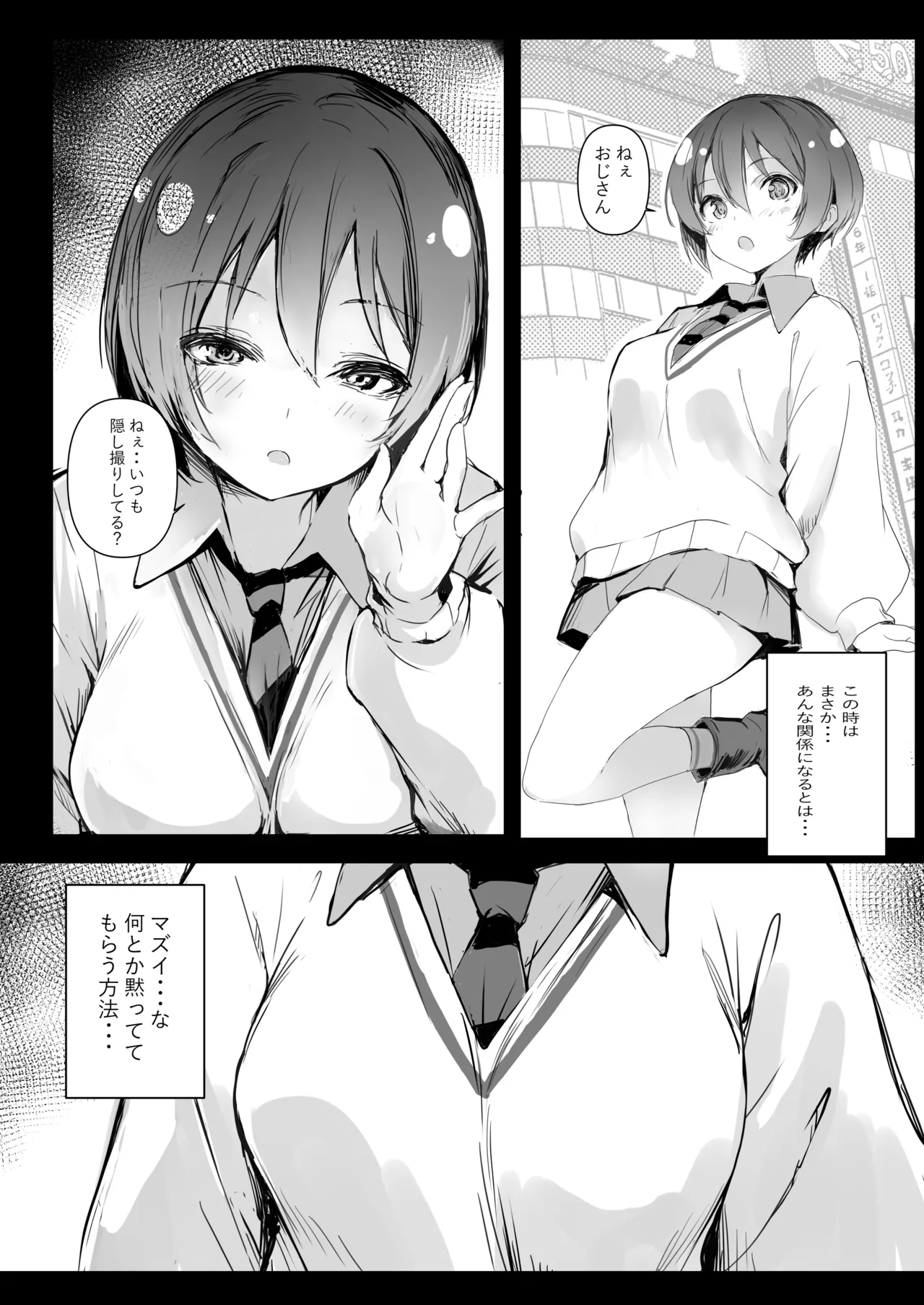 หน้า 4