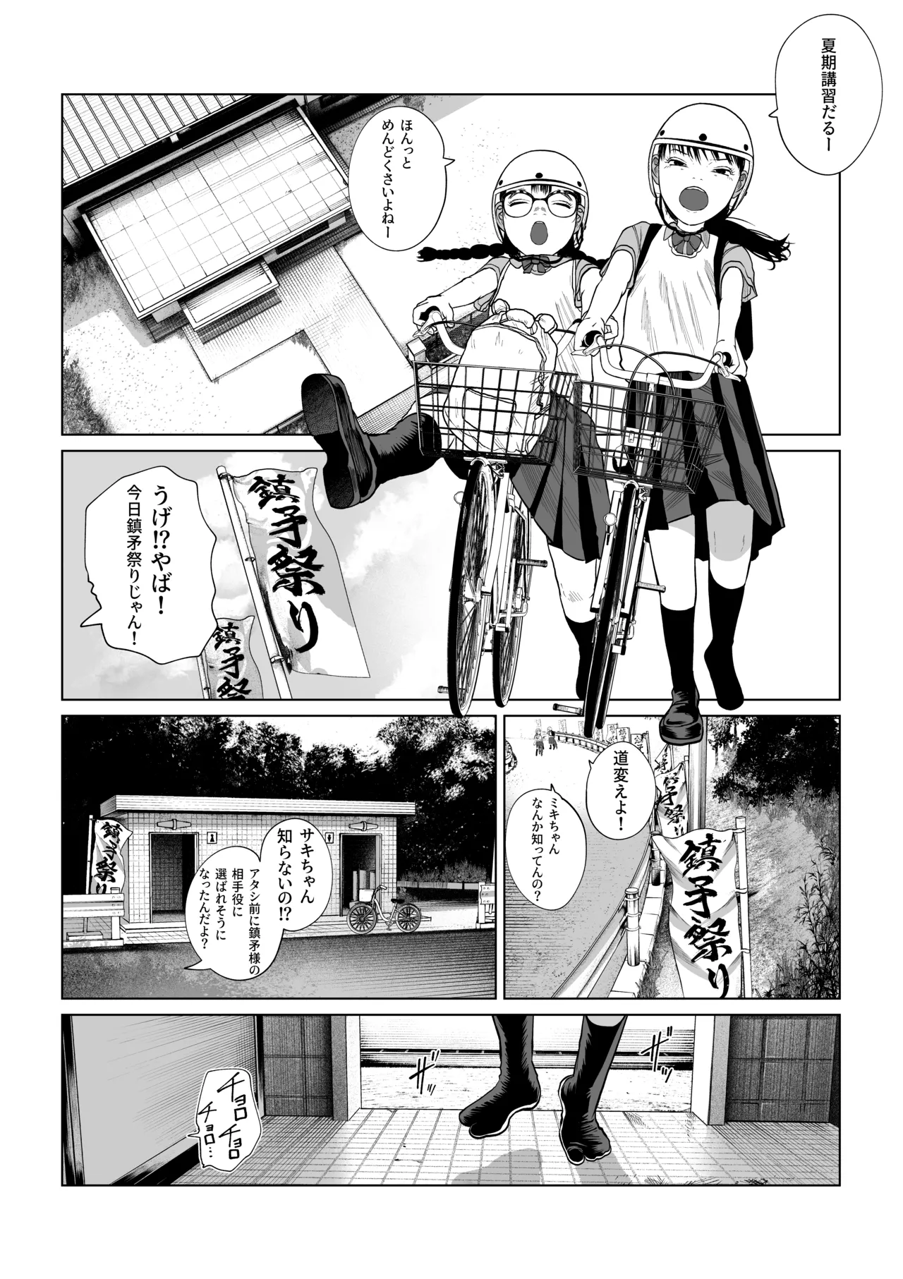 หน้า 3