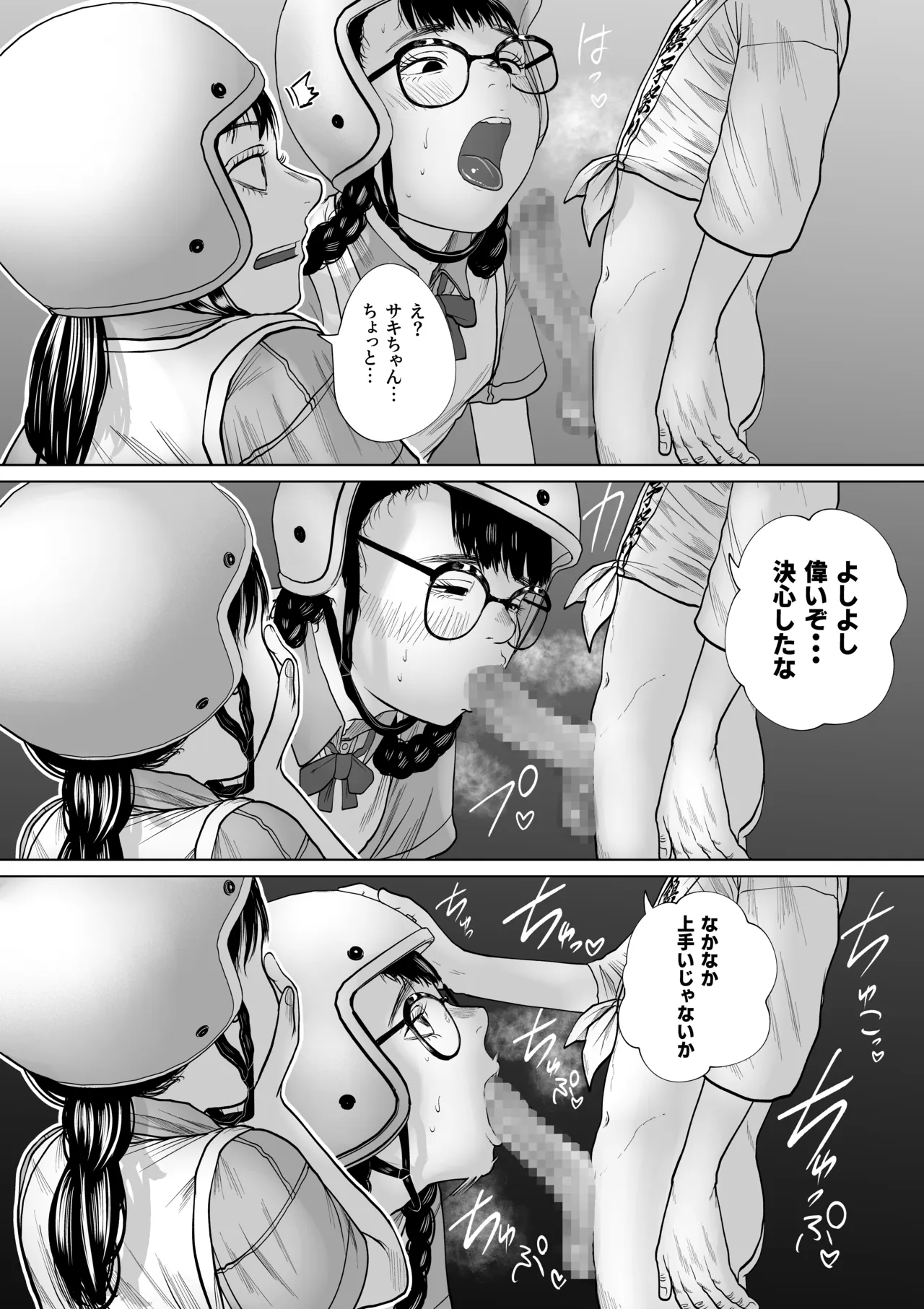หน้า 9