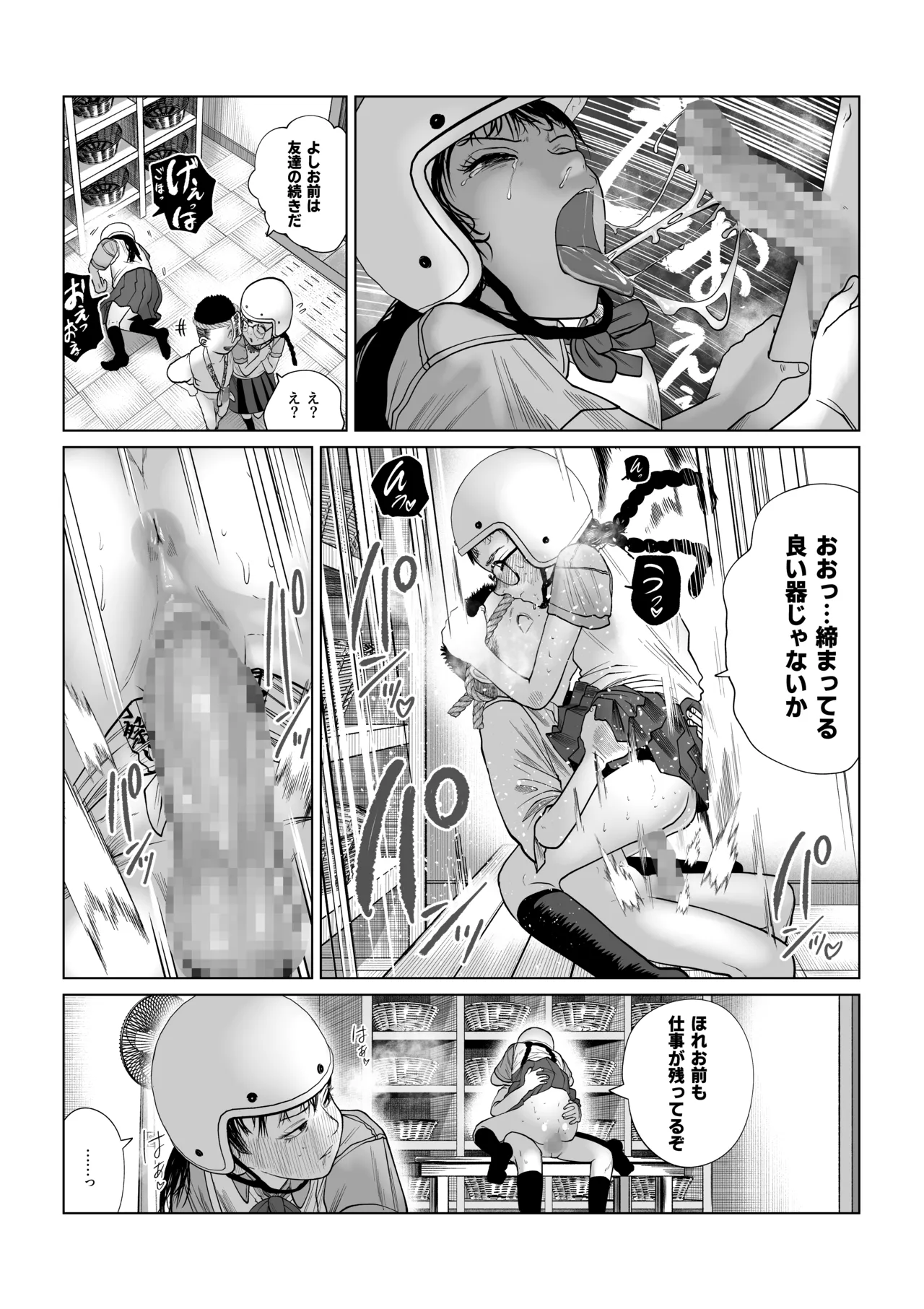 หน้า 12