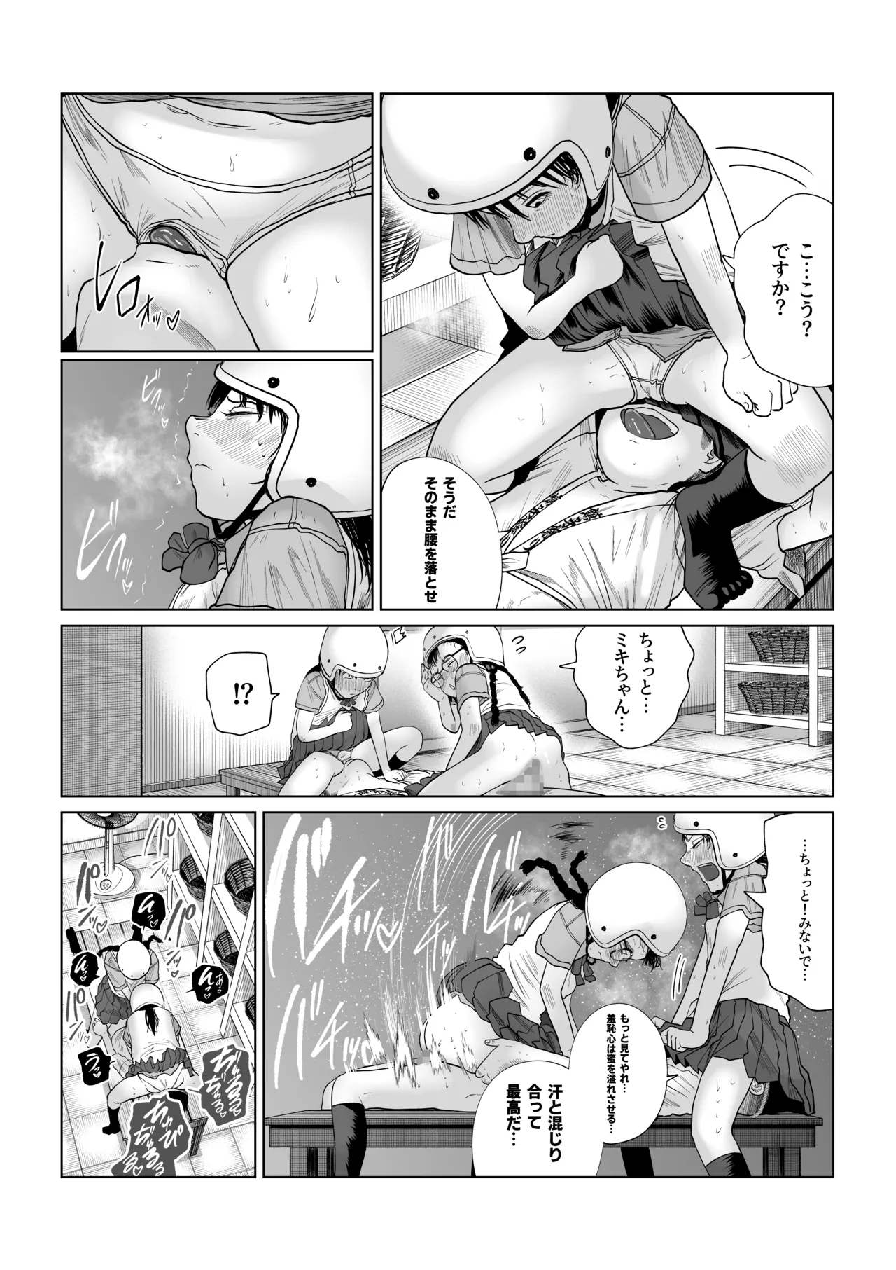 หน้า 13