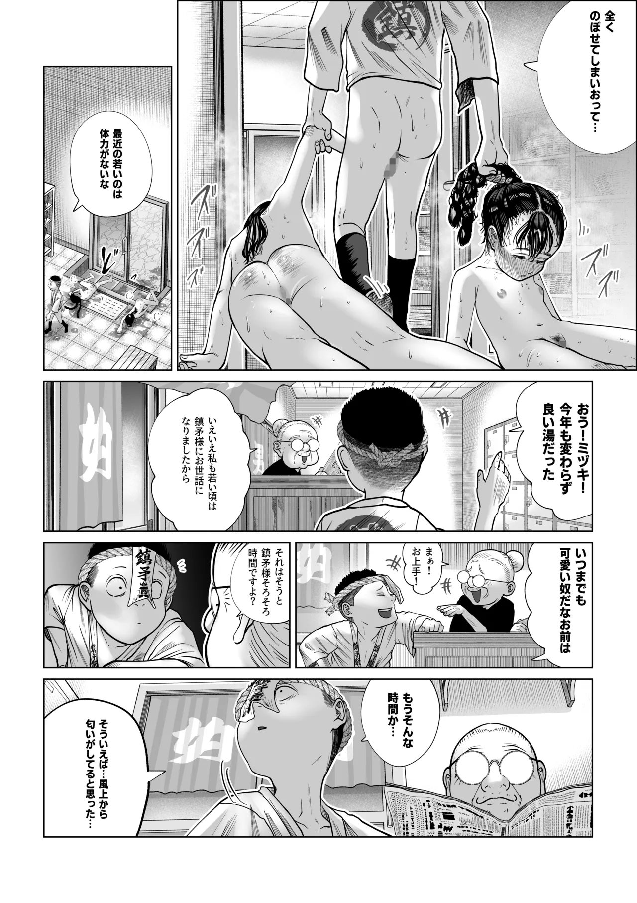 หน้า 27