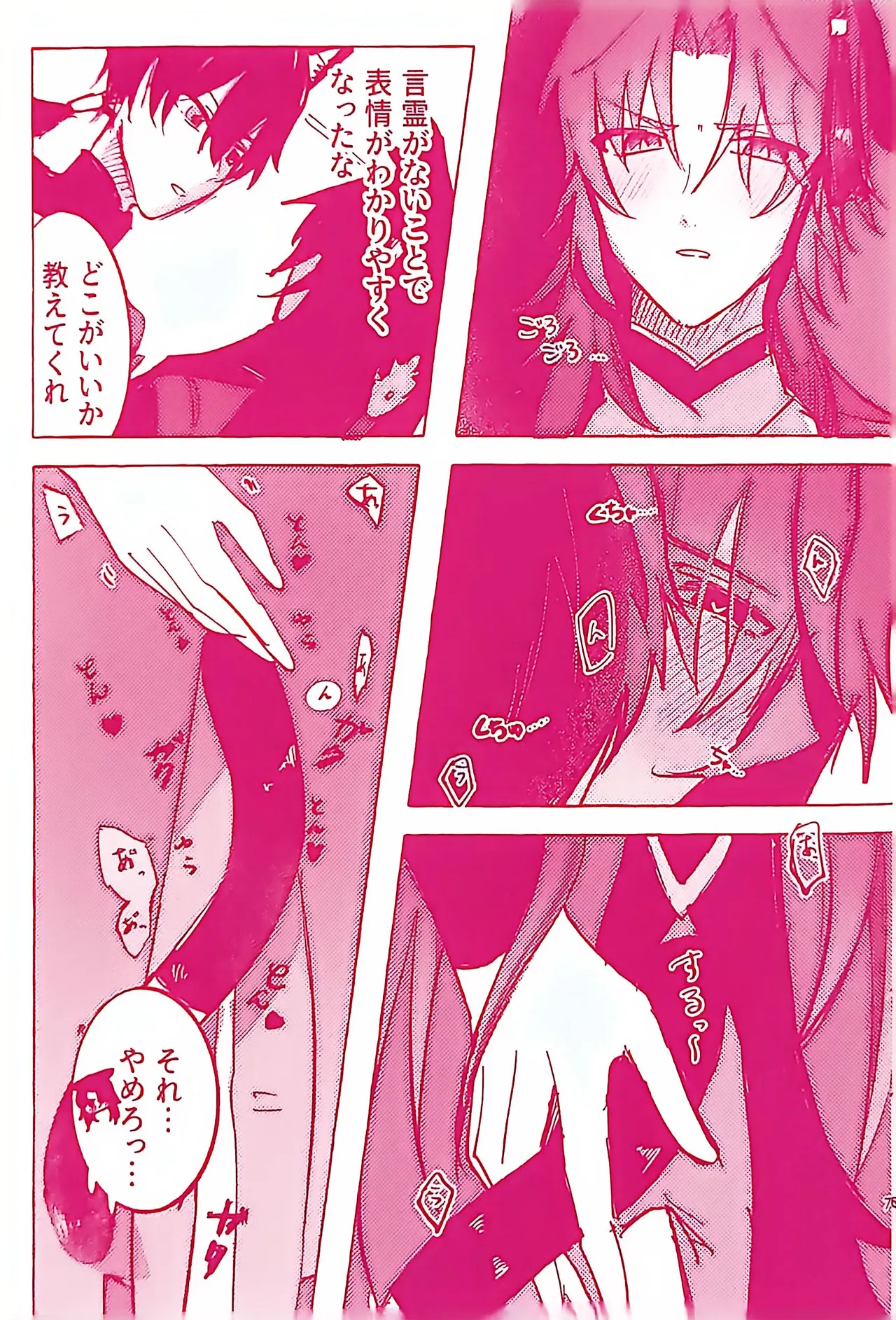 หน้า 7