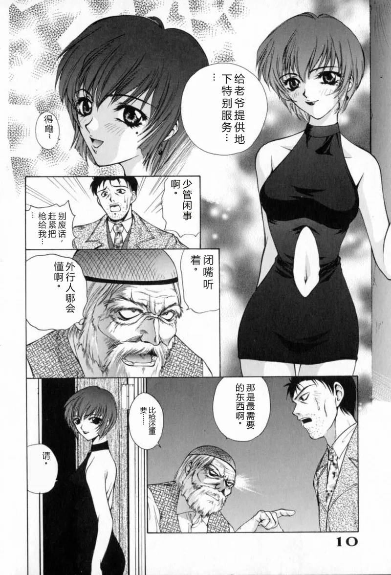 หน้า 10