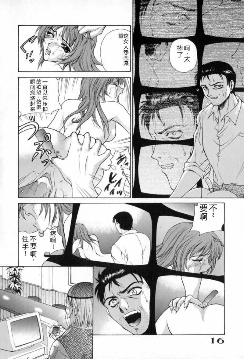 หน้า 16