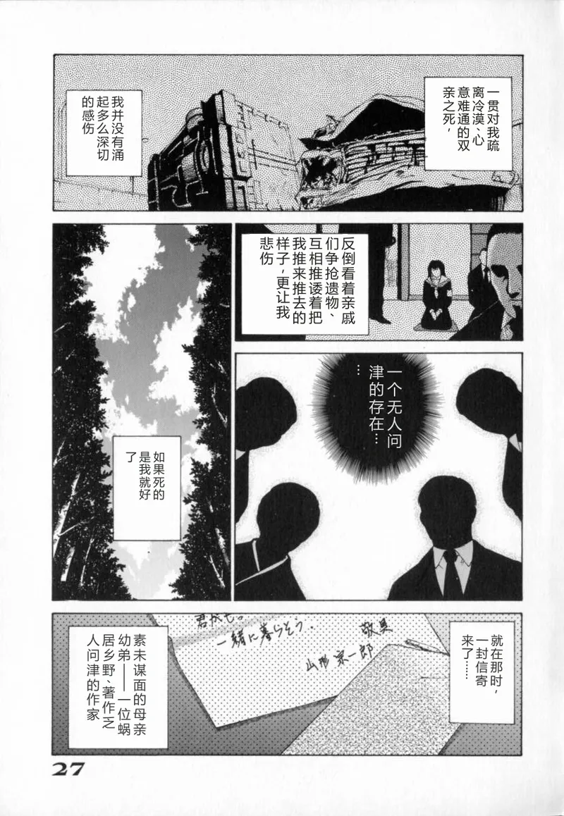หน้า 27