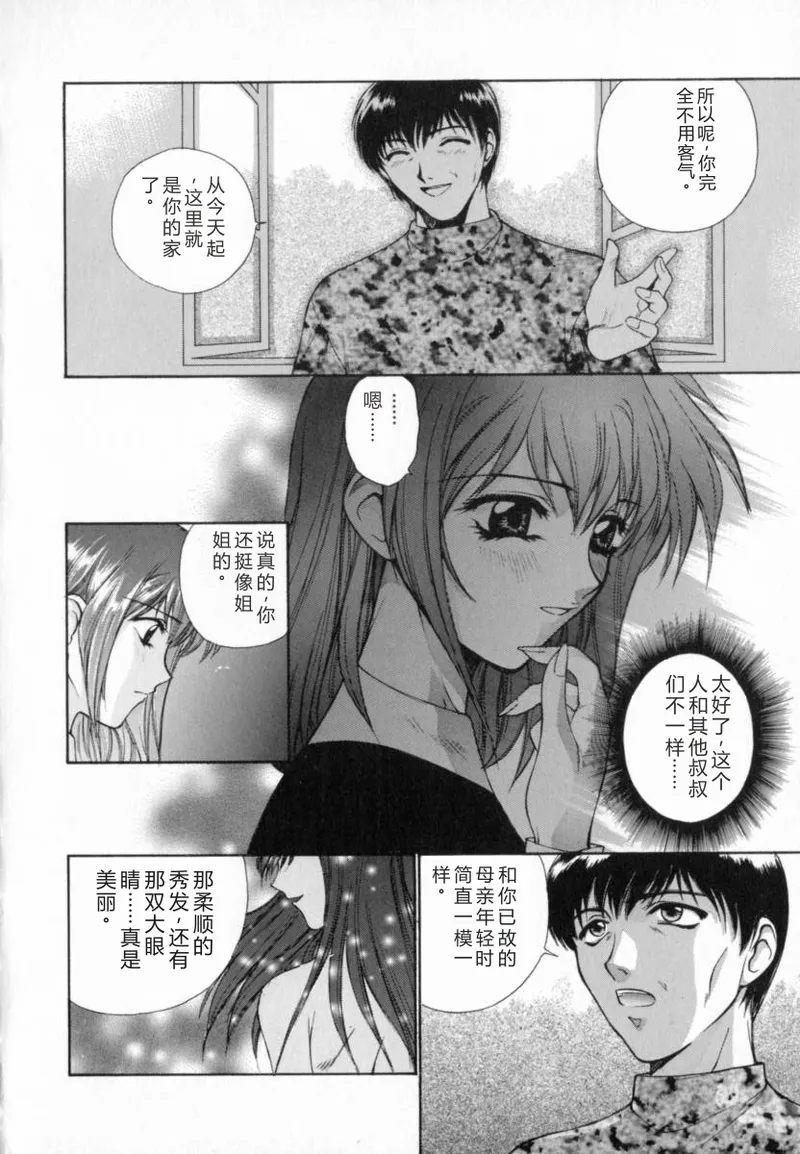 หน้า 32
