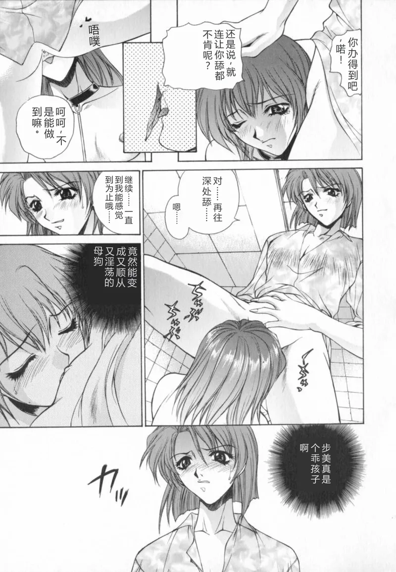 หน้า 53