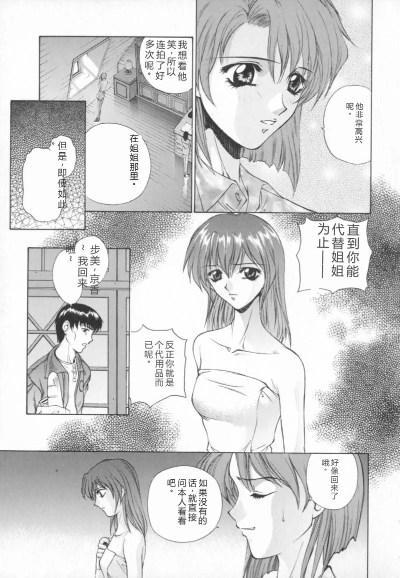 หน้า 57