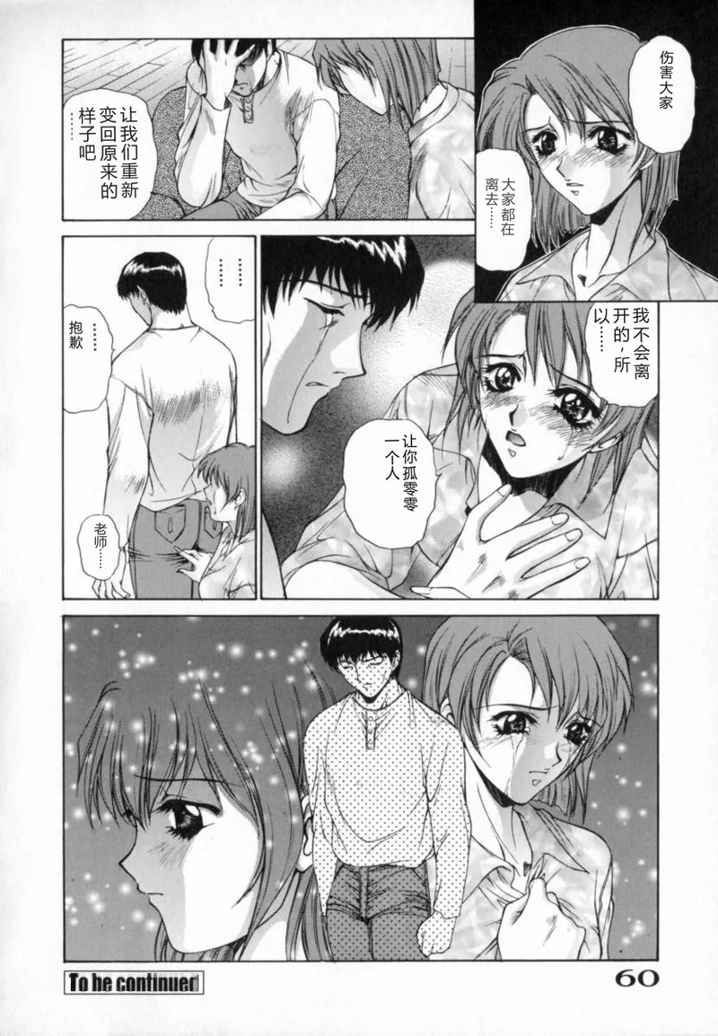 หน้า 60