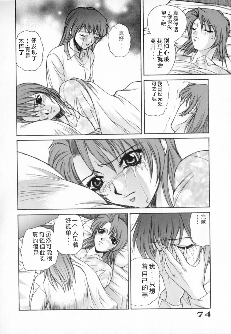 หน้า 74