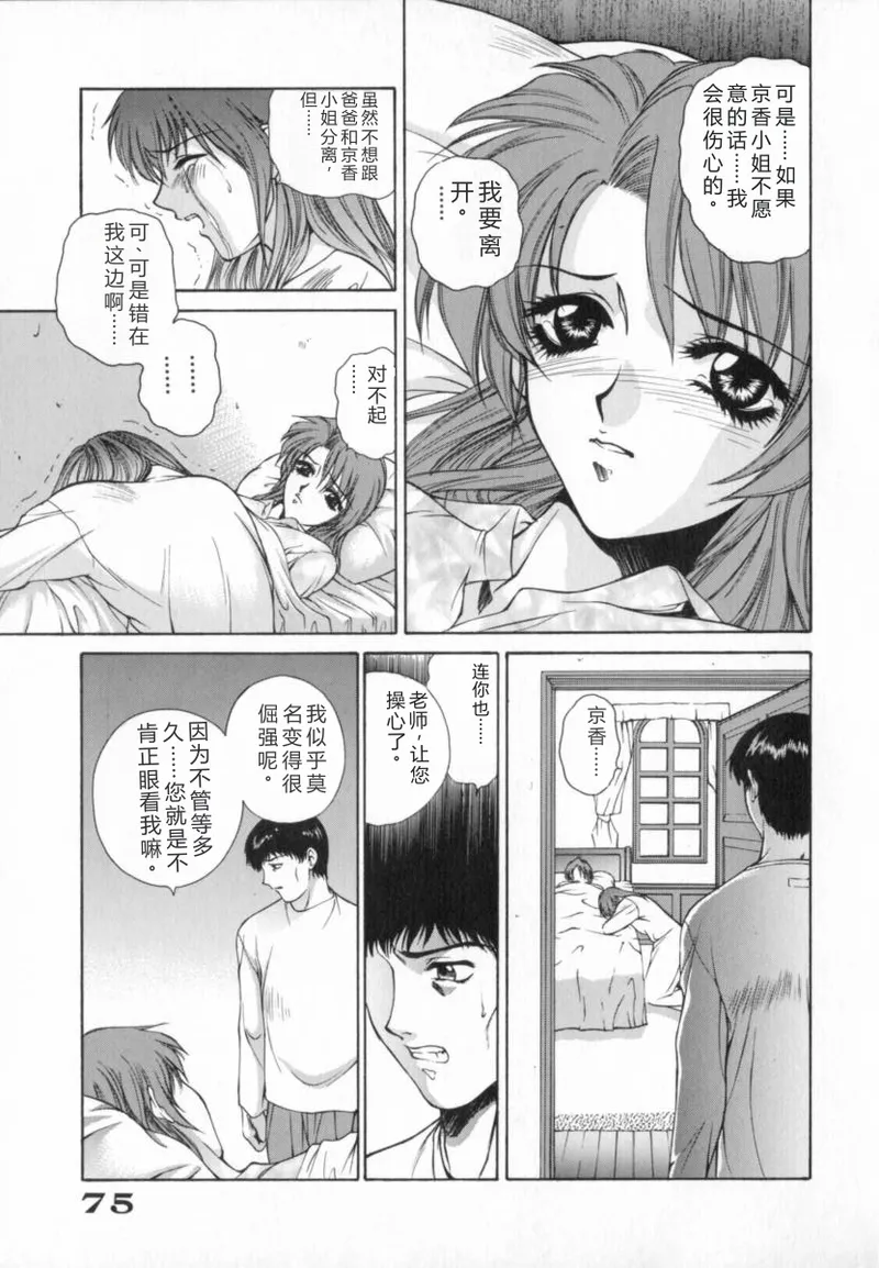 หน้า 75