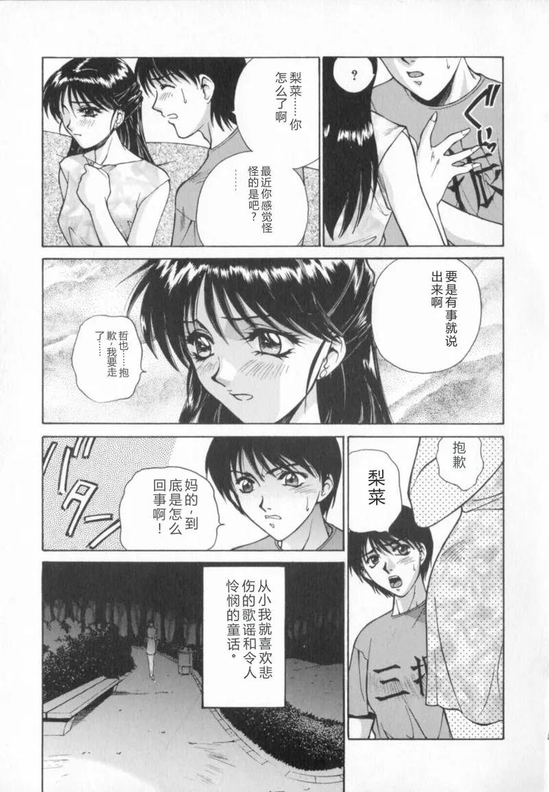 หน้า 83