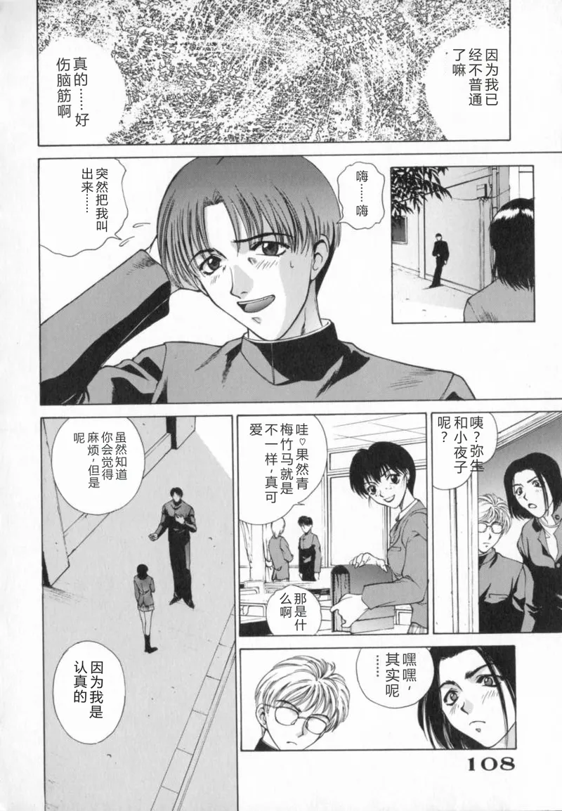 หน้า 108
