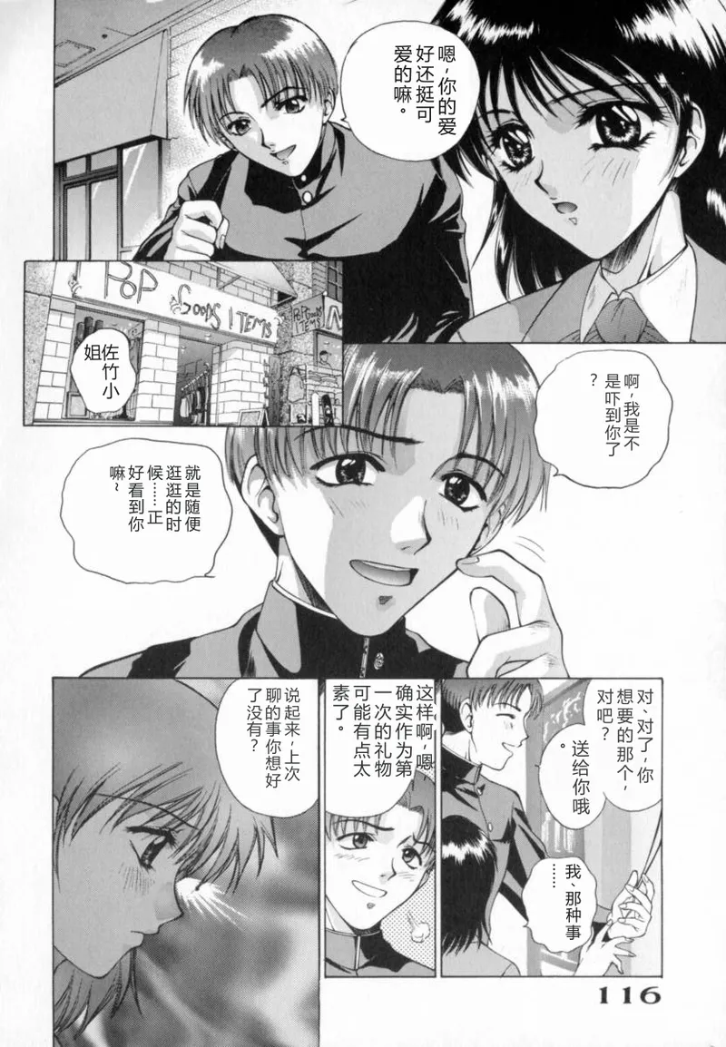 หน้า 116