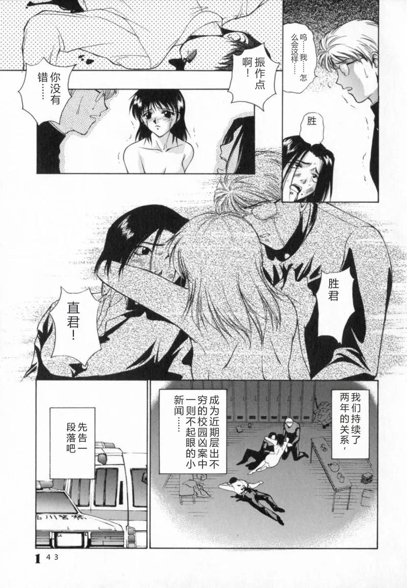 หน้า 143