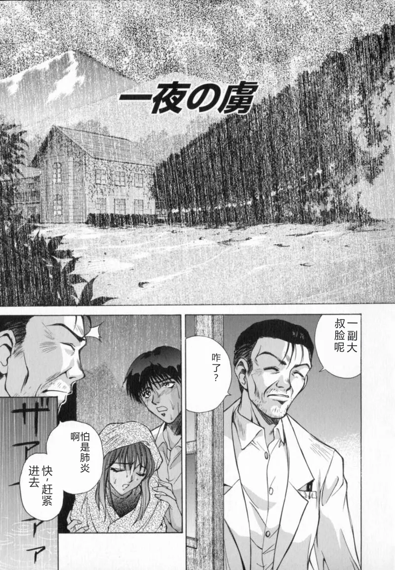 หน้า 149