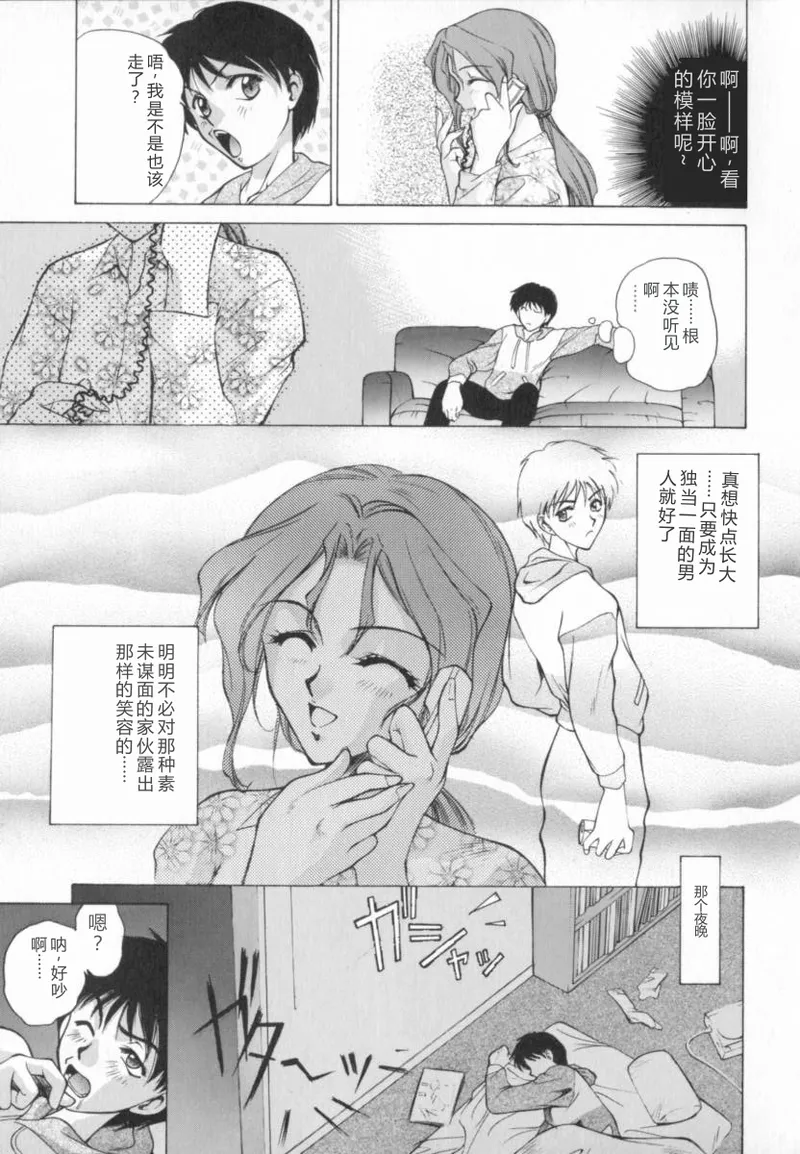 หน้า 173