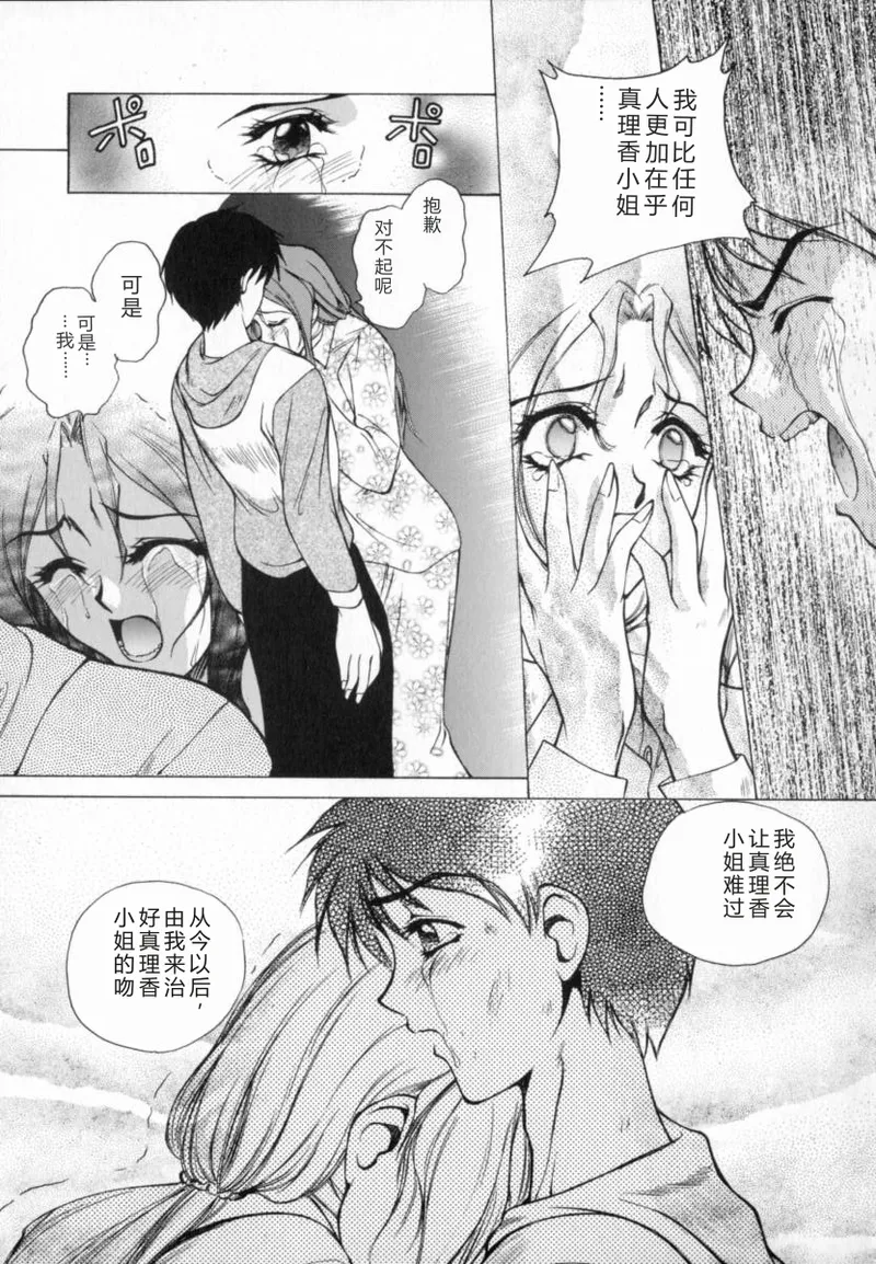 หน้า 179
