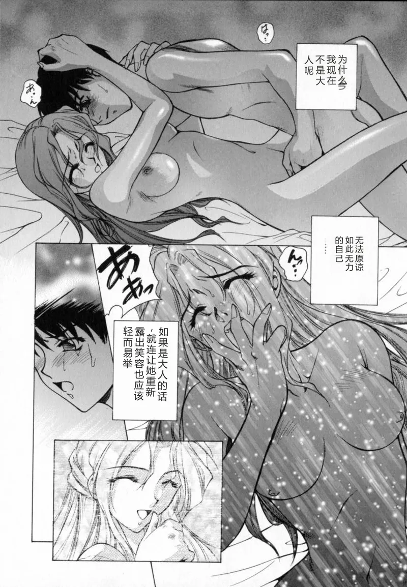 หน้า 183
