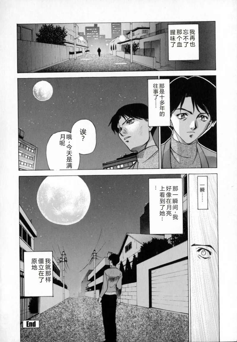 หน้า 186