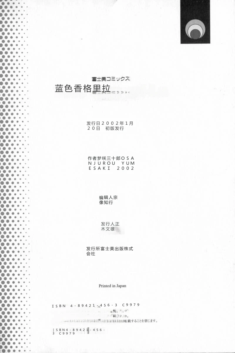 หน้า 205