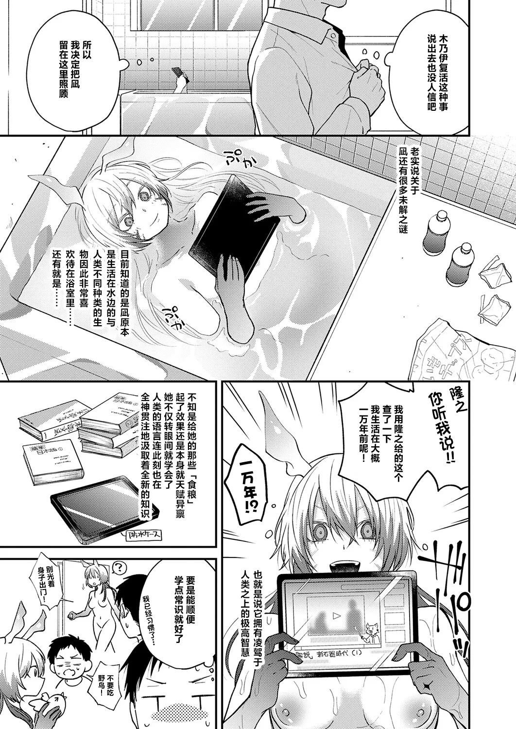 หน้า 5