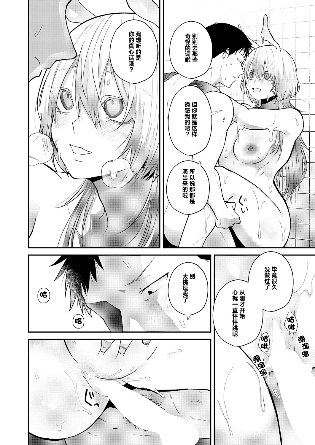 หน้า 16