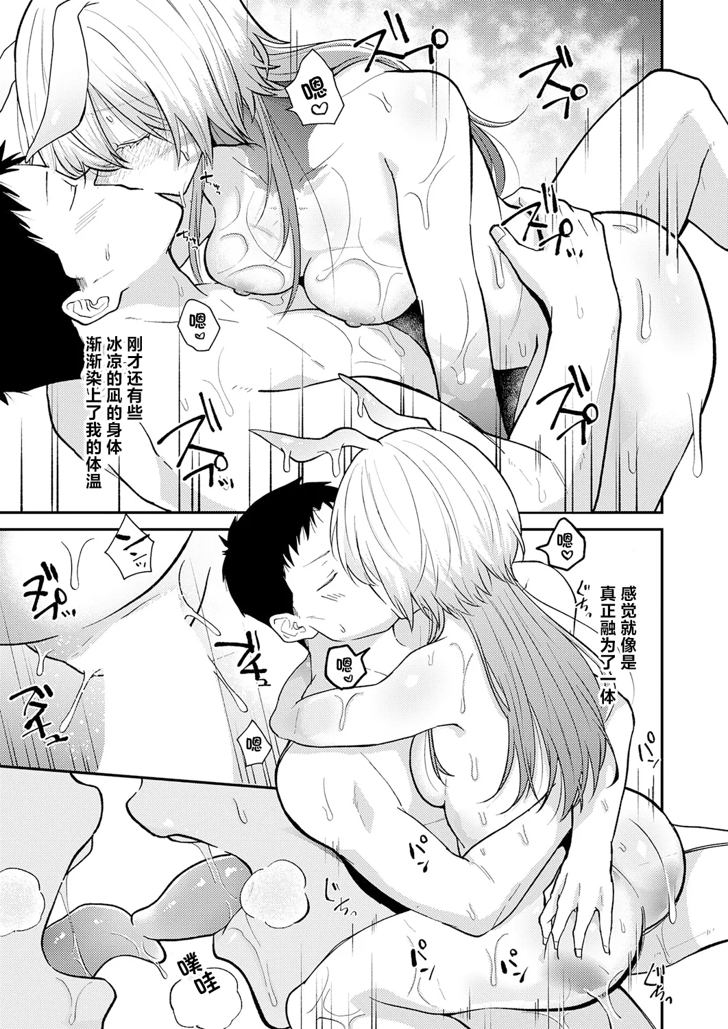 หน้า 27