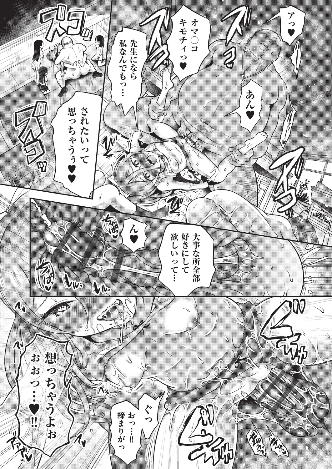 หน้า 30