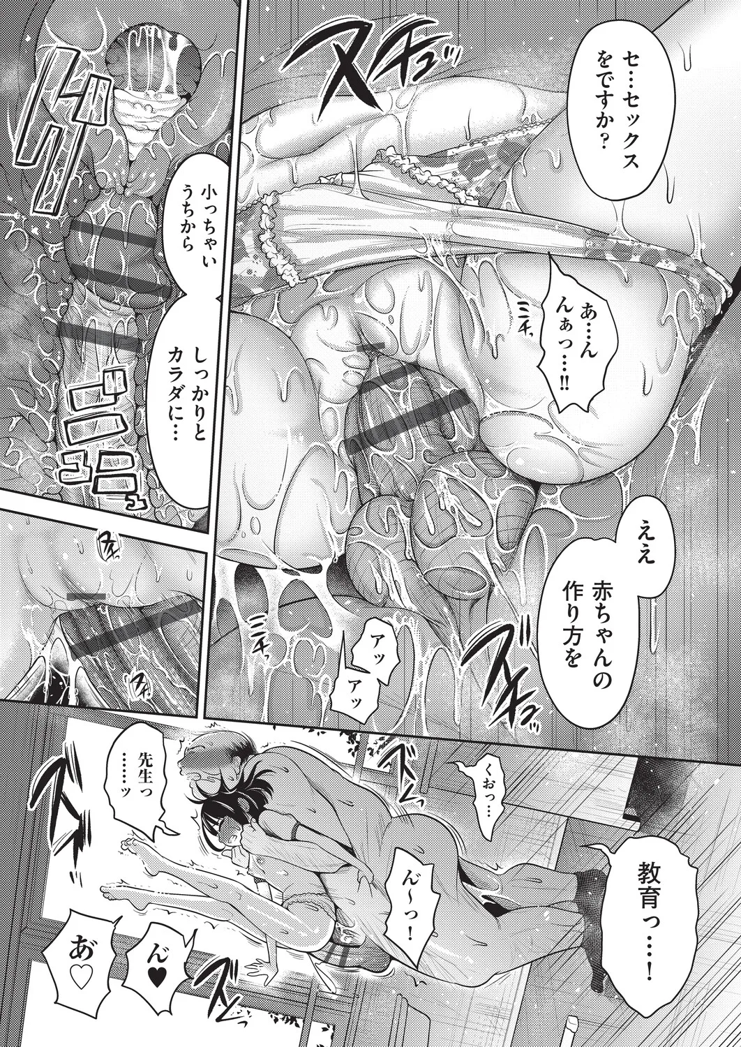 หน้า 76