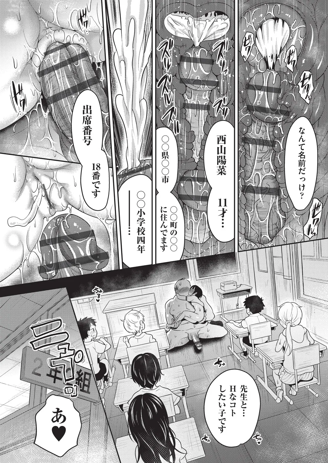 หน้า 83