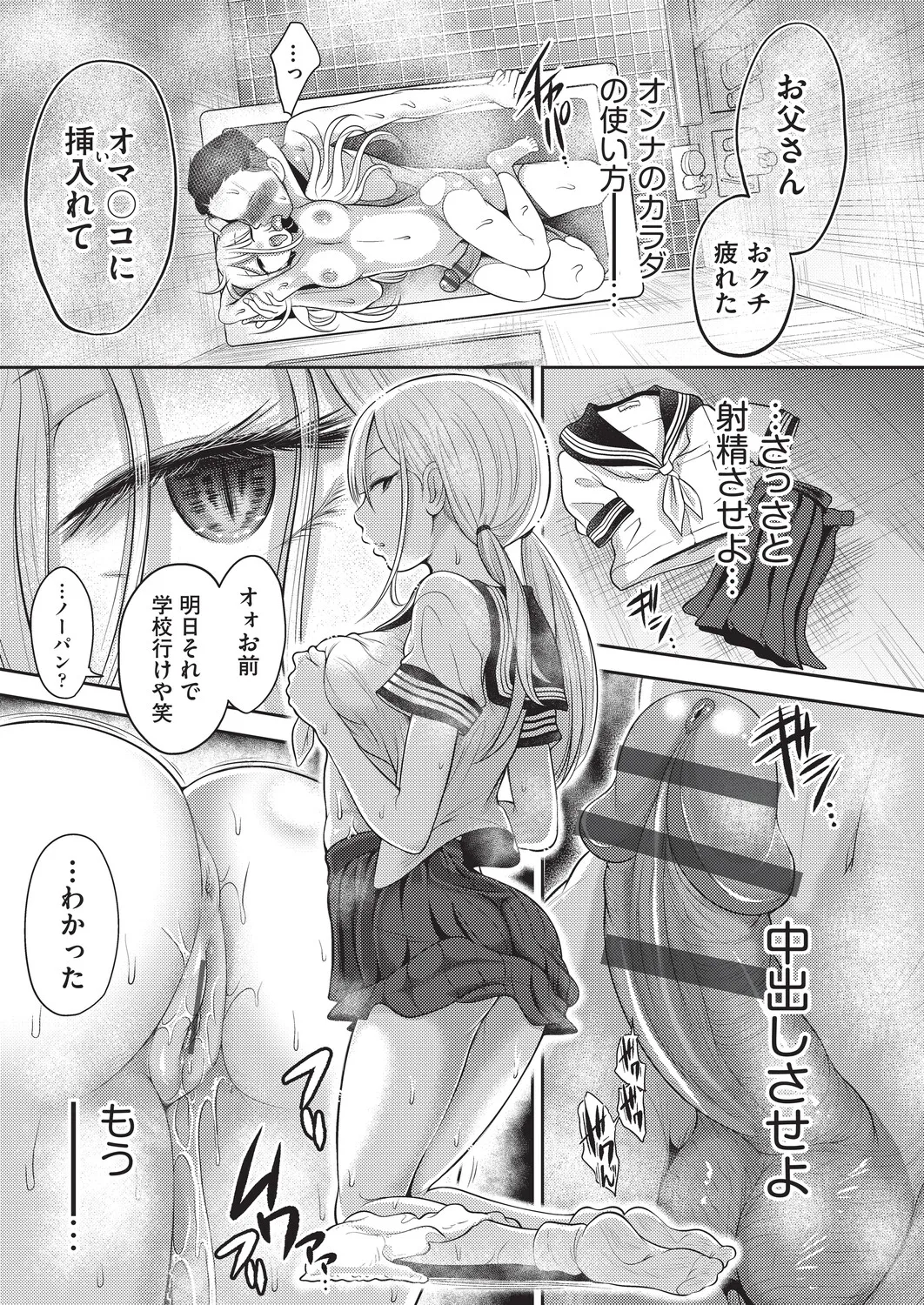 หน้า 110