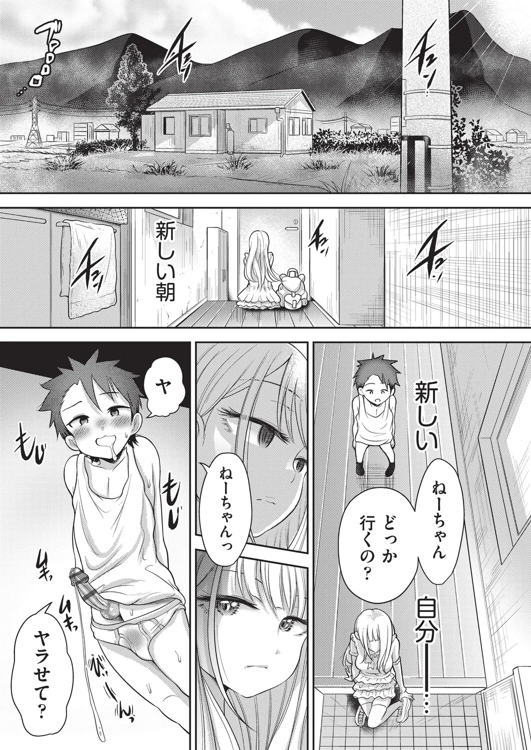 หน้า 128