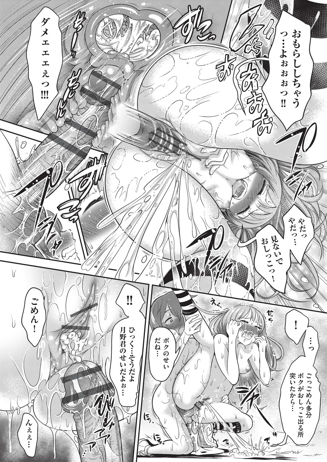 หน้า 181
