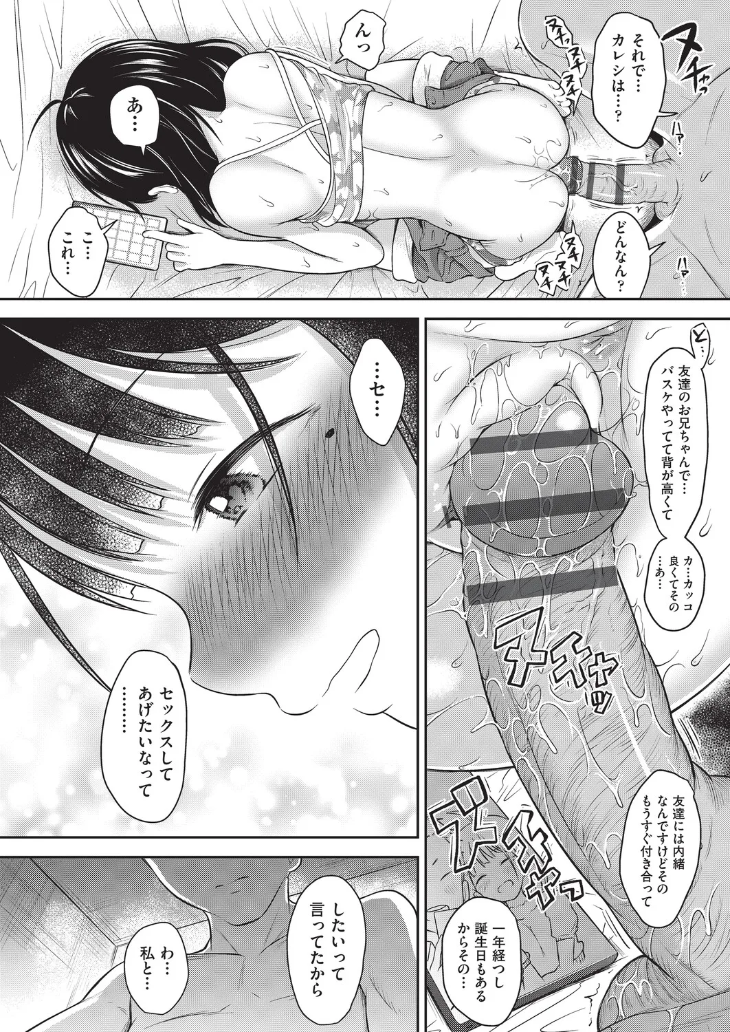 หน้า 205