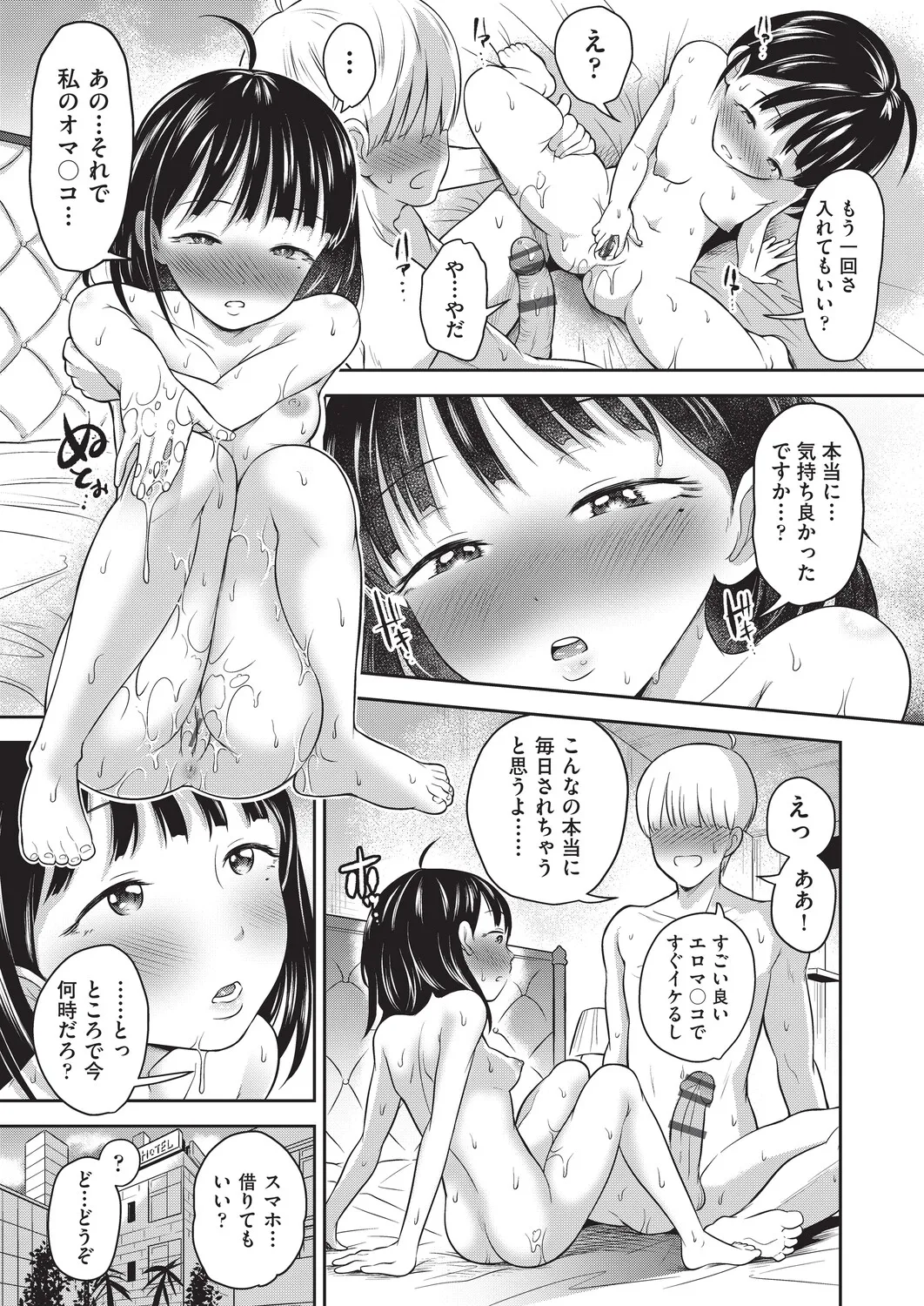 หน้า 216