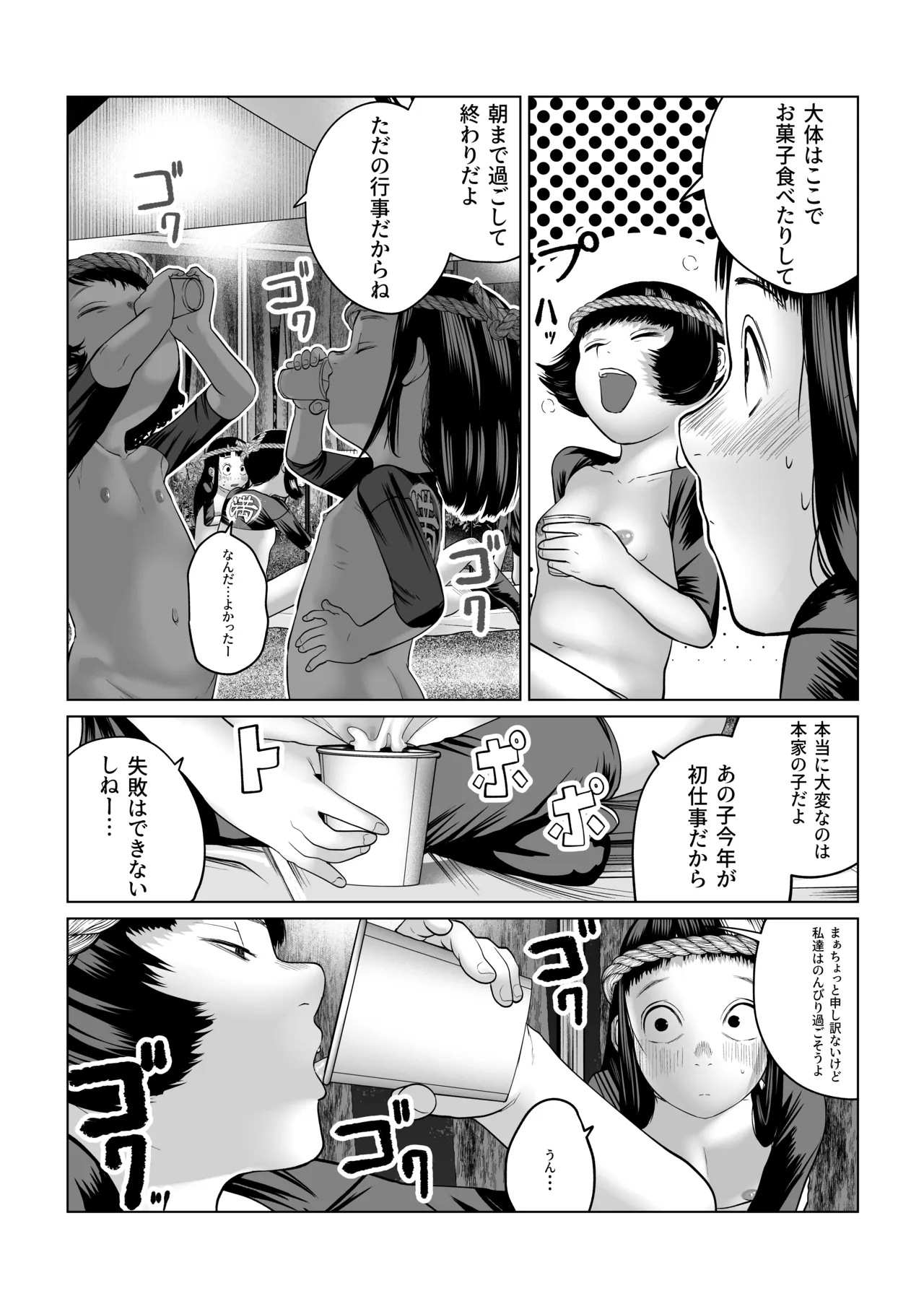 หน้า 11