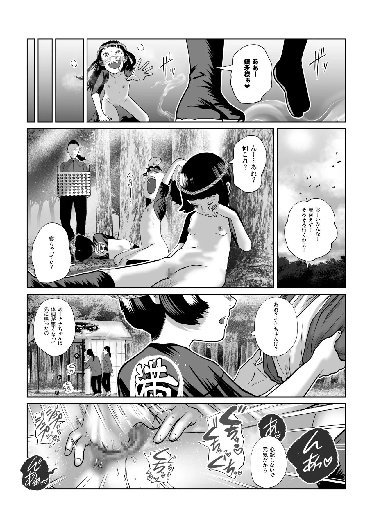 หน้า 44