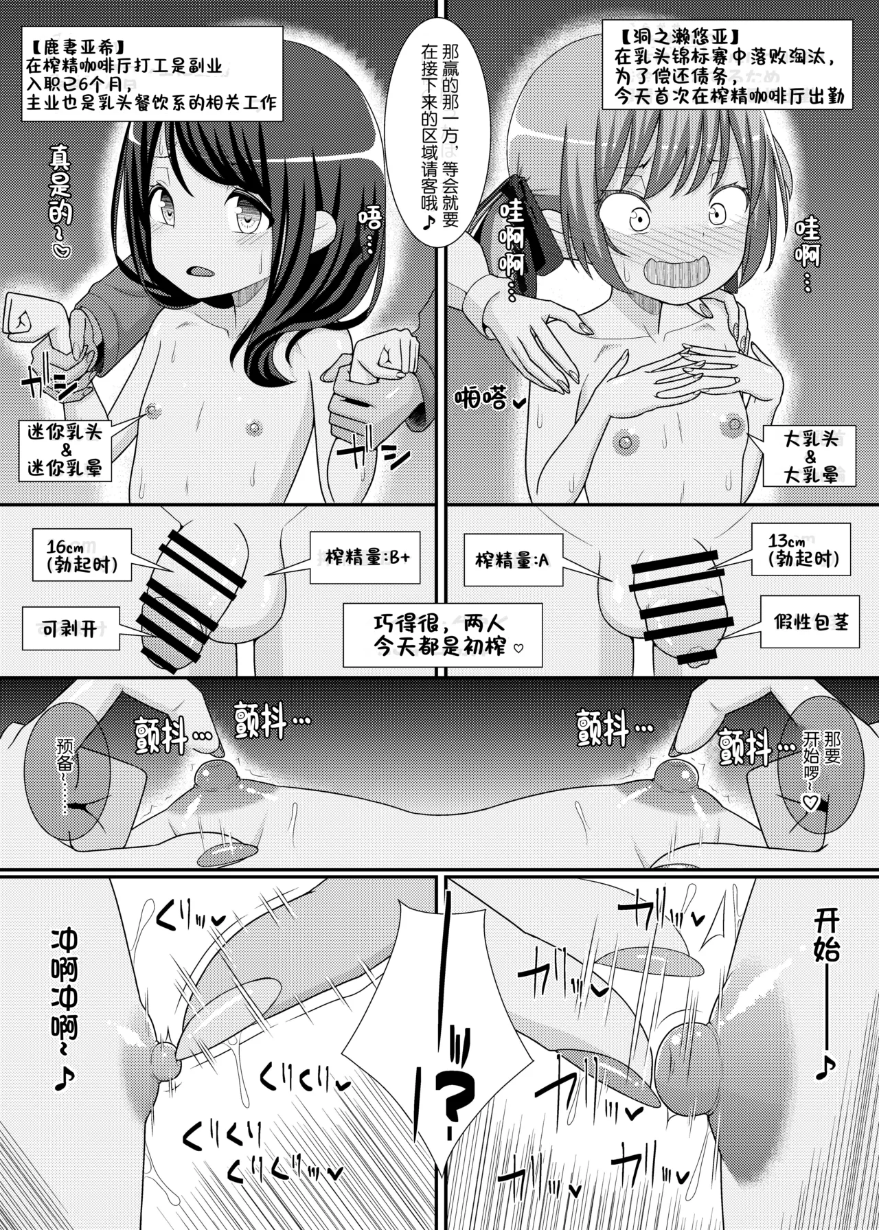 หน้า 9