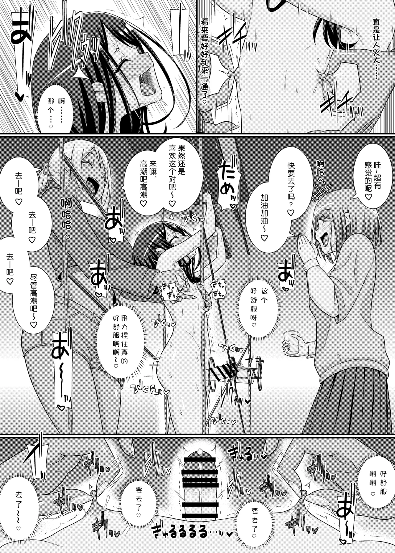 หน้า 13