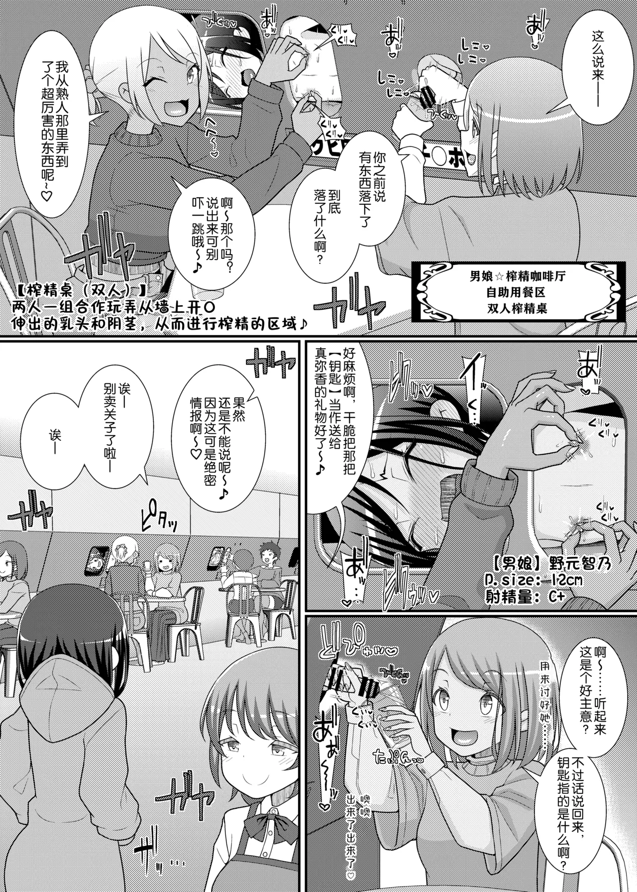 หน้า 20